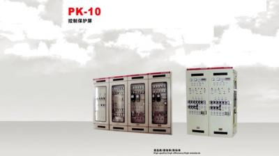 PK系列微機(jī)保主戶(hù) 測(cè)控屏